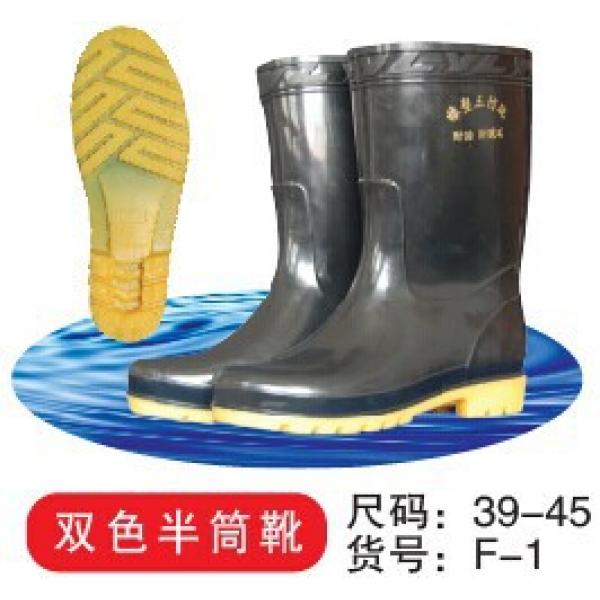 雨利王 F-1 男士雙色半筒雨靴 耐酸堿橡塑三防靴 勞保靴