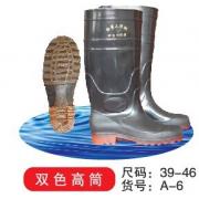 雨利王 男式A-6雙色高筒勞保...